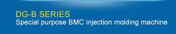 DG-B SERIES Special purpose BMC injection molding machine